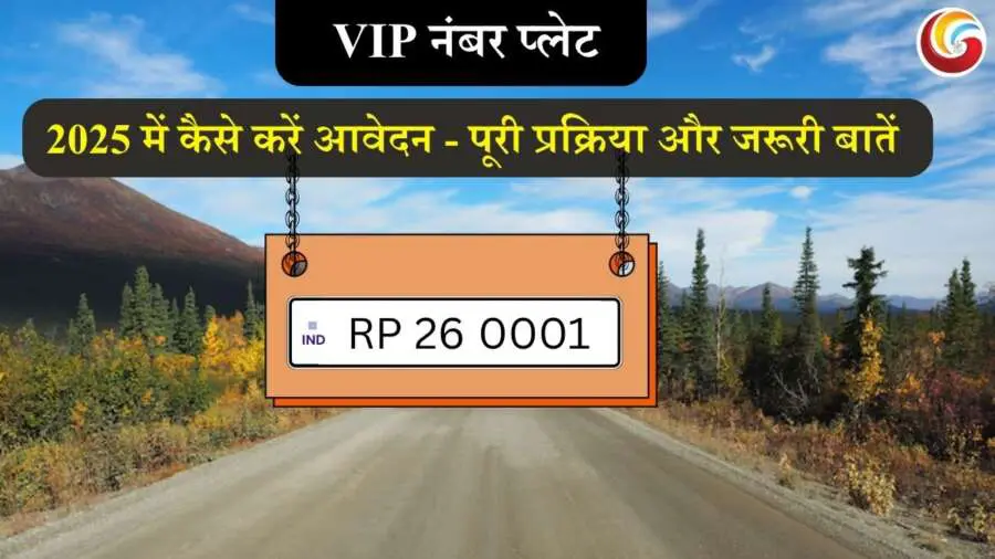 vip number plate share on whatsapp facebook instagram download