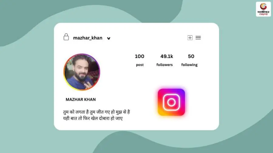 400+ Attitude Captions for Instagram in Hindi (14) 400+ Attitude Captions for Instagram in Hindi