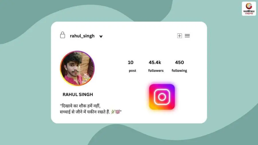 400+ Attitude Captions for Instagram in Hindi (8) 400+ Attitude Captions for Instagram in Hindi