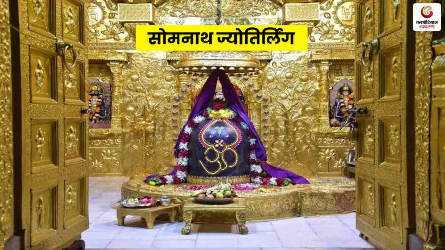 A Spiritual Journey to the 12 Jyotirlingas A Spiritual Journey to the 12 Jyotirlingas