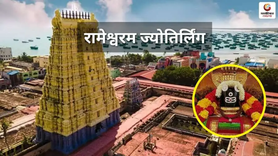 A spiritual journey to the 12 Jyotirlingas A spiritual journey to the 12 Jyotirlingas