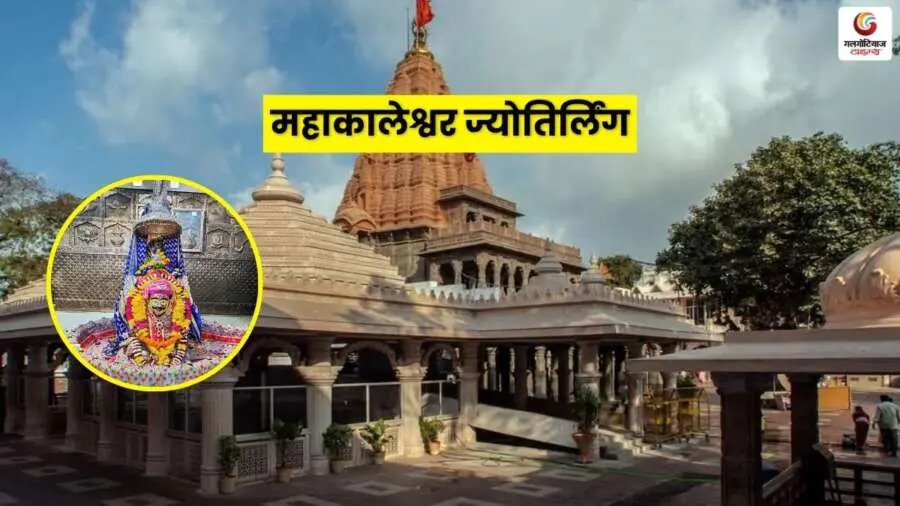 A spiritual journey to the 12 Jyotirlingas A spiritual journey to the 12 Jyotirlingas