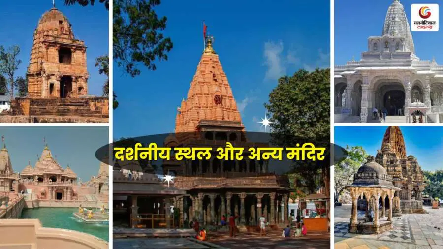 About the Omkareshwar Temple (6) About the Omkareshwar Temple