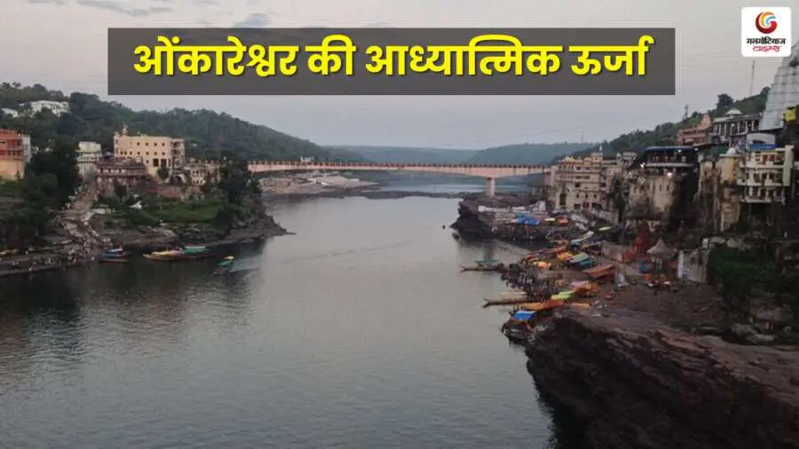 About the Omkareshwar Temple (7) About the Omkareshwar Temple