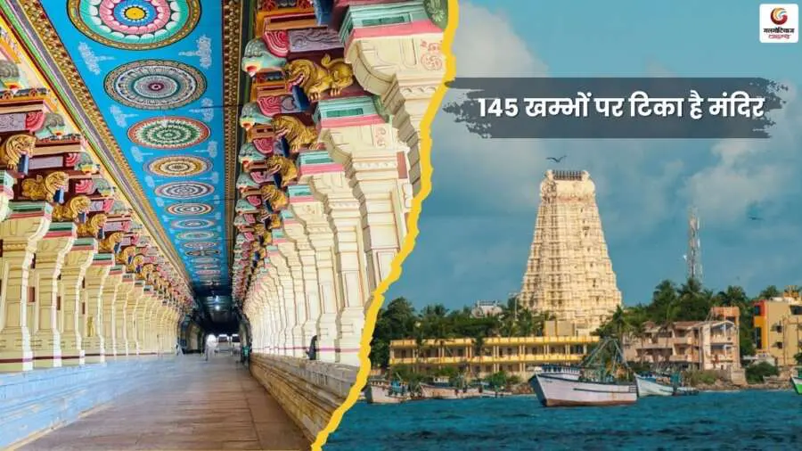 About the rameshwaram jyotirling (4) About the rameshwaram jyotirling