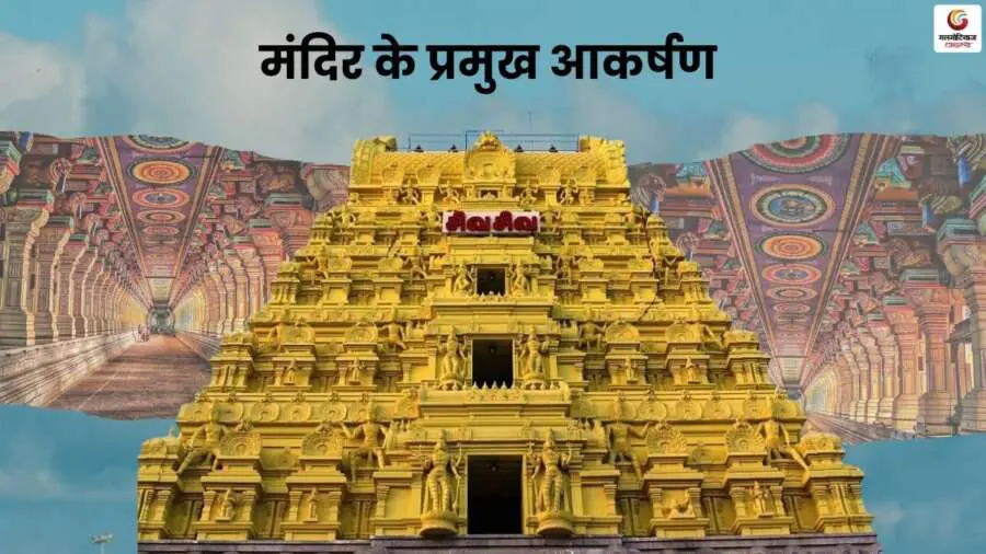 About the rameshwaram jyotirling (5) About the rameshwaram jyotirling