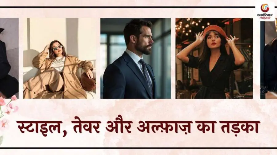 Best Attitude Shayari 2025