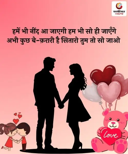 Best Love Shayari Collection 2025 in Hindi Best Love Shayari Collection 2025 in Hindi