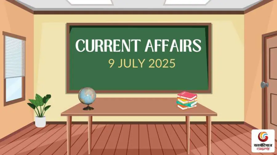 Daily current affairs quiz aaj ke sawal 09 July 2025