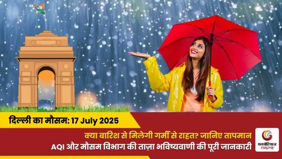 Delhi Mai Aaj Ka Mausam 17 July 2025