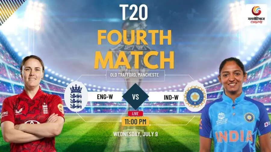 Dream11 T20 Women Match