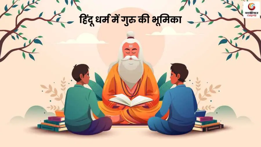 Guru Purnima 2025 (3) Guru Purnima 2025