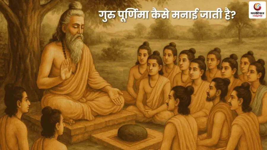 Guru Purnima 2025 (6) Guru Purnima 2025