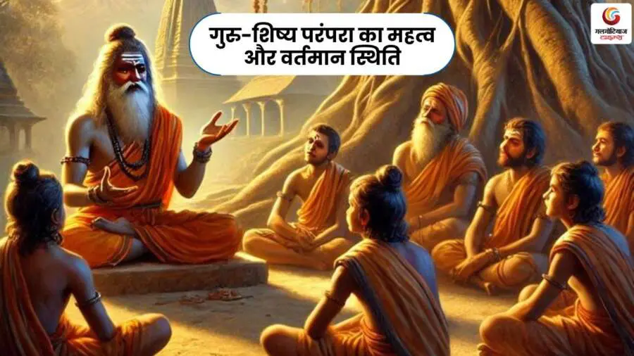 Guru Purnima 2025 (7) Guru Purnima 2025