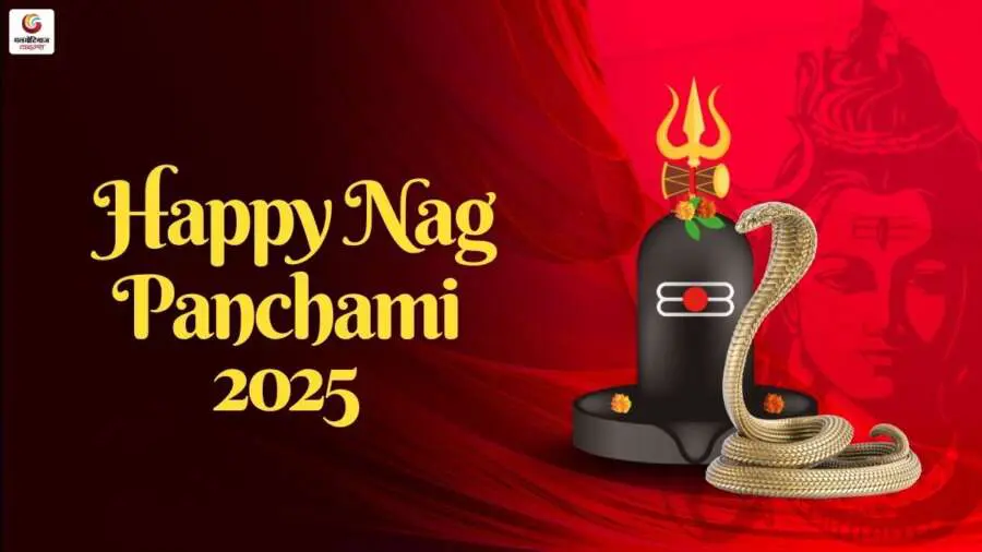 Happy Nag Panchami 2025 Wishes