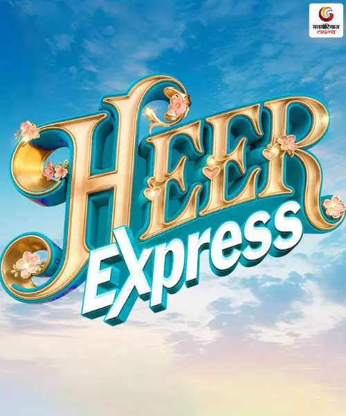 Heer Express new movie release this week