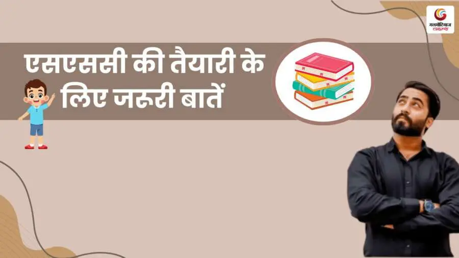 How to Apply SSC CGL Complete Guide Exam Pattern Syllabus Preparation How to Apply SSC CGL Complete Guide Exam Pattern Syllabus Preparation