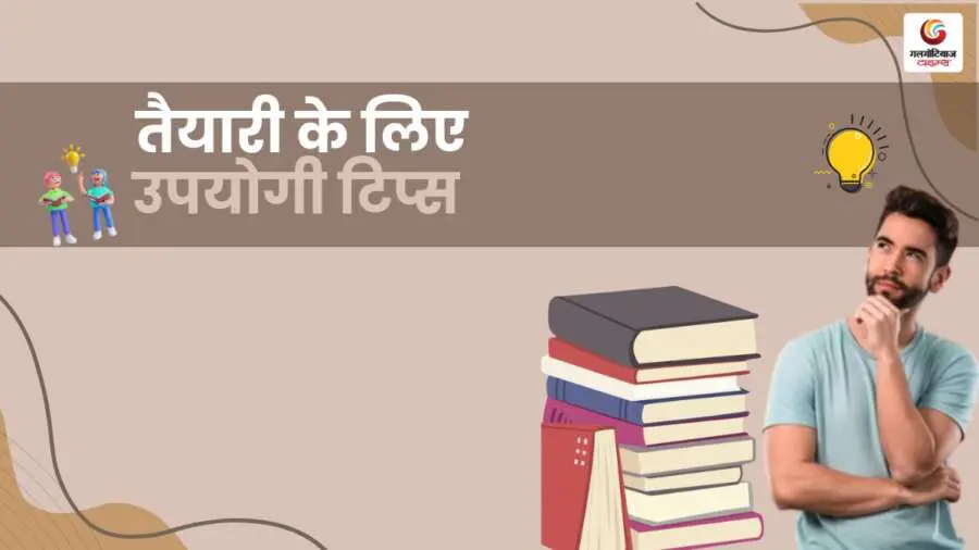 How to Apply SSC CGL Complete Guide Exam Pattern Syllabus Preparation How to Apply SSC CGL Complete Guide Exam Pattern Syllabus Preparation