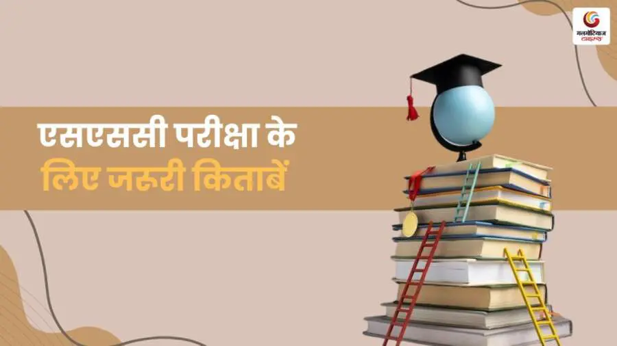 How to Apply SSC CGL Complete Guide Exam Pattern Syllabus Preparation How to Apply SSC CGL Complete Guide Exam Pattern Syllabus Preparation