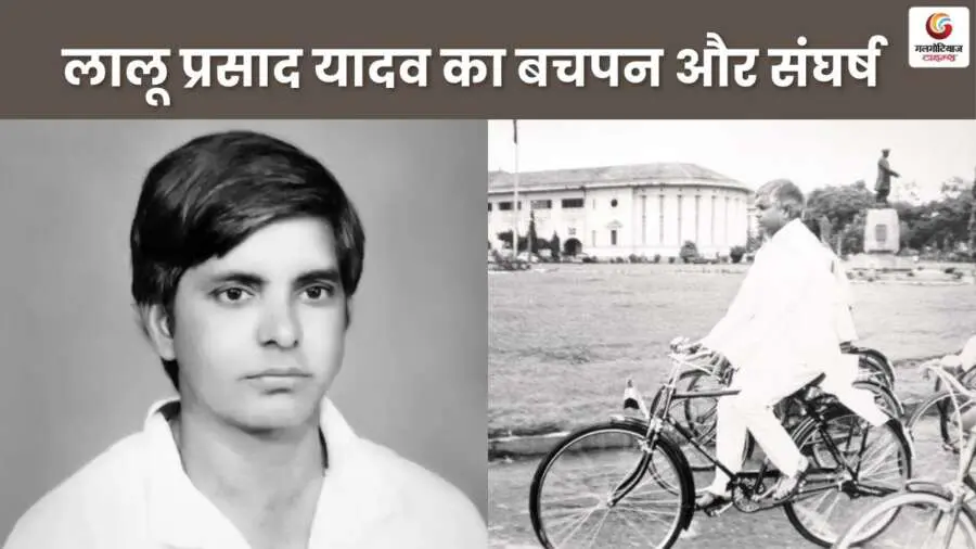 Lalu Prasad Yadav Story of struggle power and controversy Lalu Prasad Yadav Story of struggle power and controversy