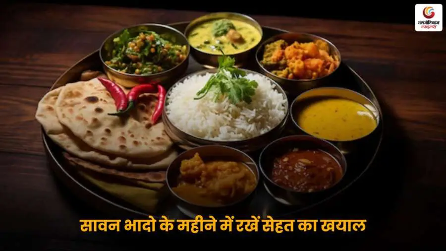 Monsoon Health Tips सावन-भादो में मौसम बदलता है, बीमारियों का खतरा बढ़ता है, खानपान व दिनचर्या में सावधानी रखें, सेहतमंद रहें.