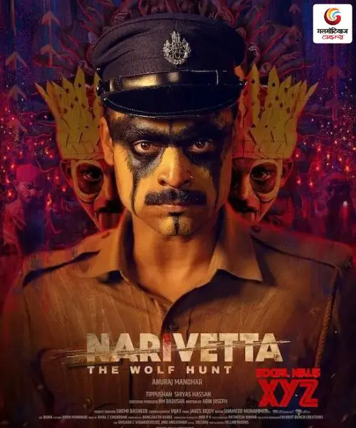Narivetta ott release on this week