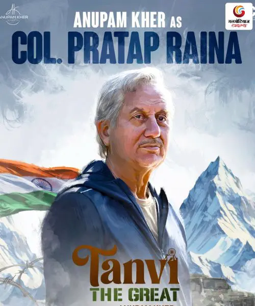 New Movie Releasing This Week