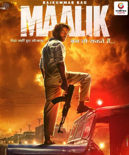 New Movie Releasing This Week