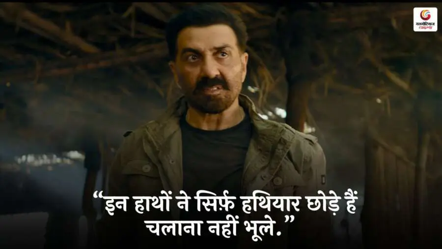 Sunny Deol Famous Dialogue in Hindi 