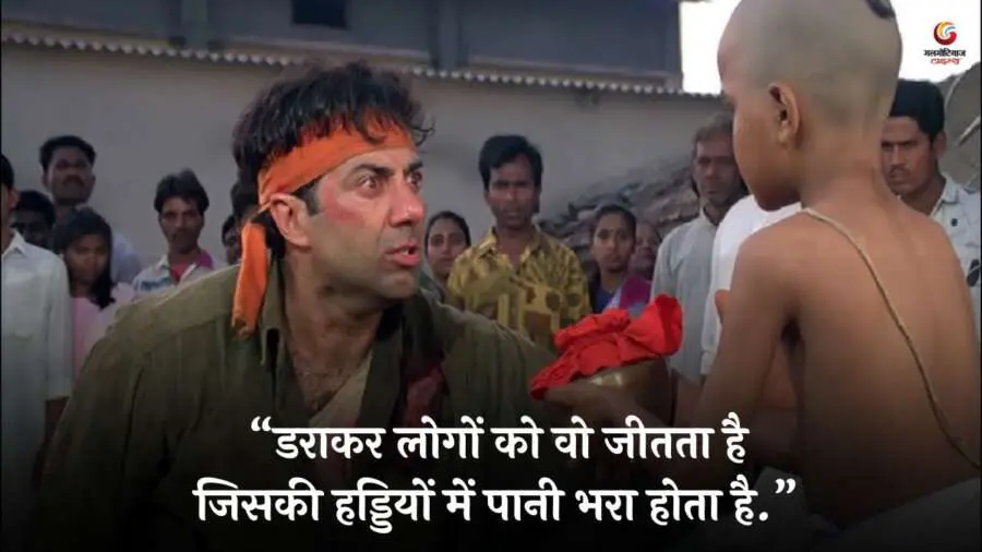 Sunny Deol Famous Dialogue in Hindi 
