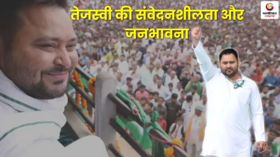 Tejashwi Yadav Biography journey from cricketer to Deputy Chief Minister