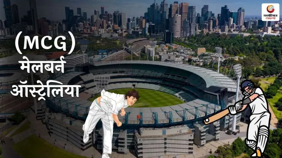 Top 10 Cricket Stadiums in the World