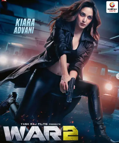 War 2 new movie release this week