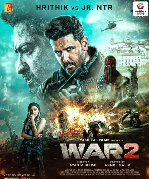 War 2 new movie release this week