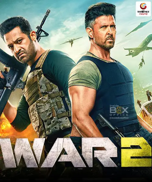 War 2 new movie release this week