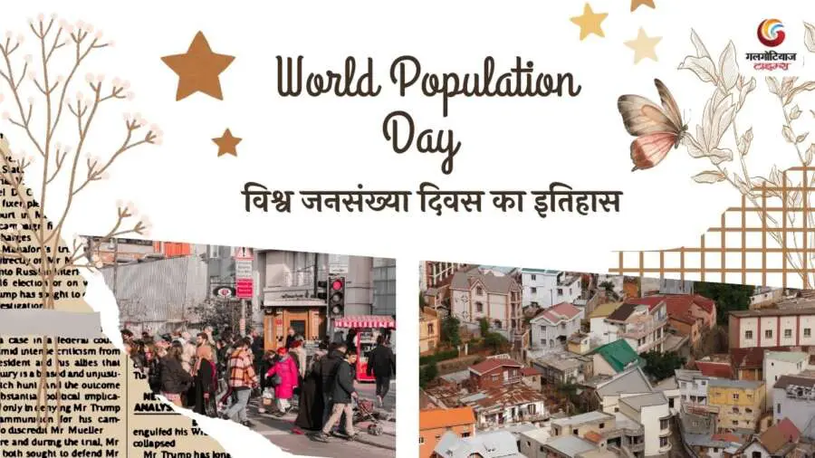 World Population Day 2025 Quotes (3) World Population Day 2025
