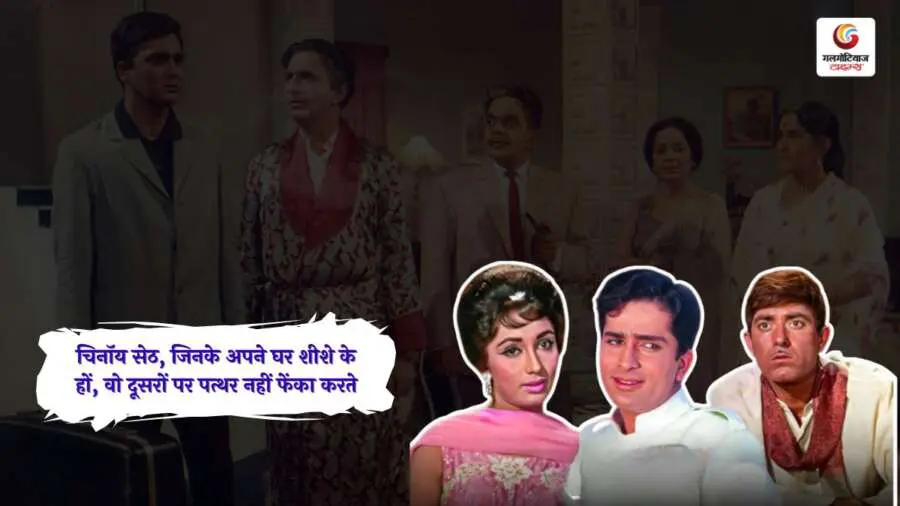 ajkumar famous dialogue in hindi