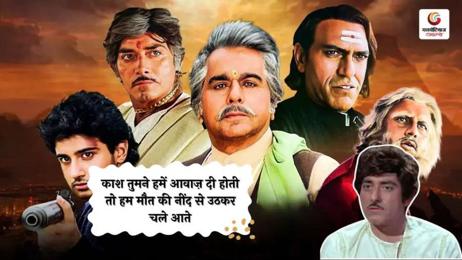 ajkumar famous dialogue in hindi (4) ajkumar famous dialogue in hindi