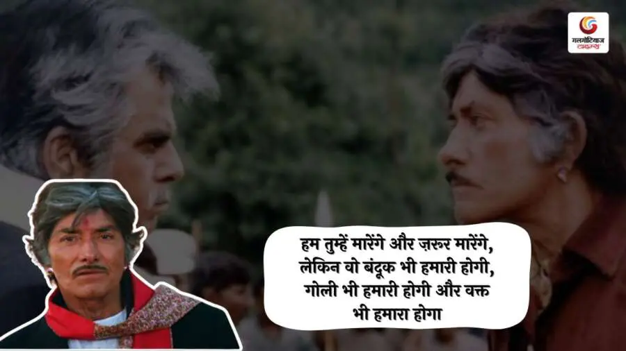 ajkumar famous dialogue in hindi ajkumar famous dialogue in hindi