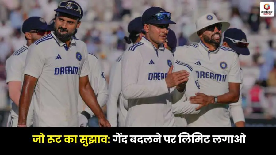 dukes ball controversy 2025 questions on quality in ENG vs IND test serious players
