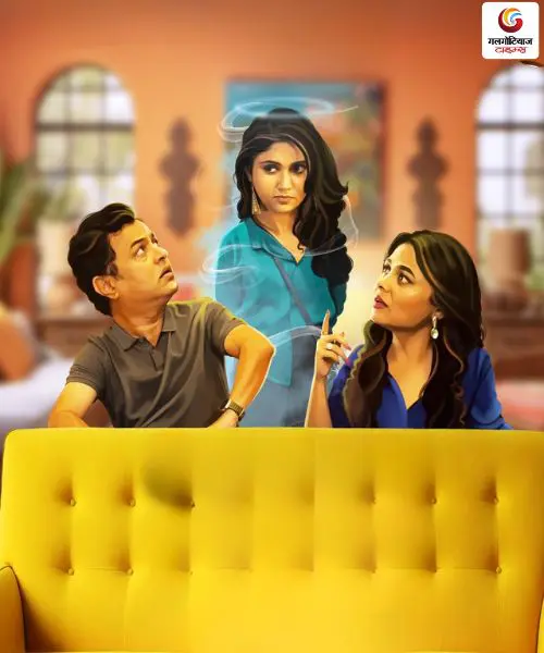 Better Half Chi Love Story new movie release this week