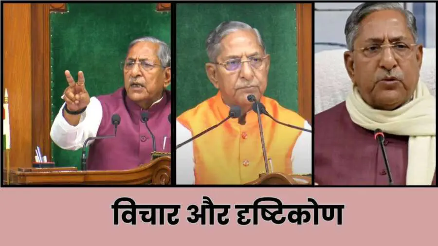 Nand Kishore Yadav of Biography : Birth education journey from political career Bihar Legislative Nand Kishore Yadav of Biography : Birth education journey from political career Bihar Legislative
