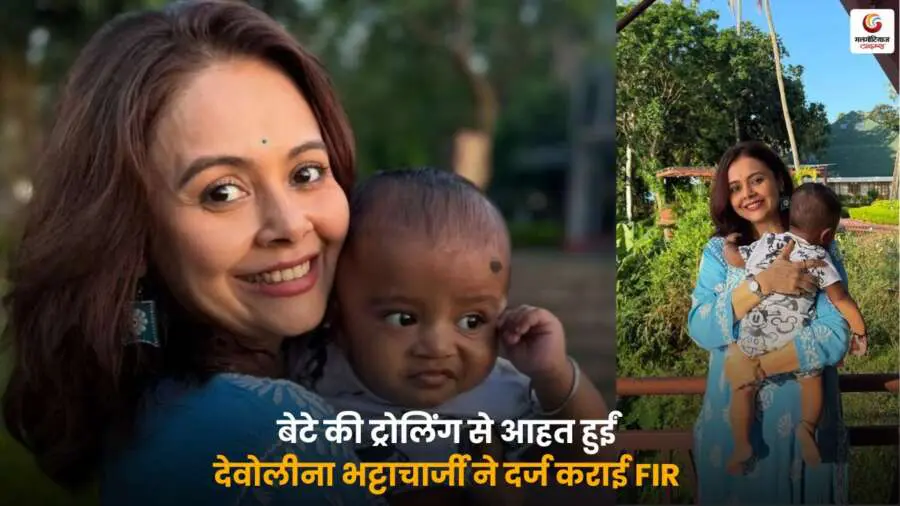 Devoleena Bhattacharjee
