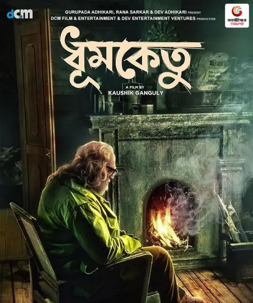 Dhumketu new movie release this week