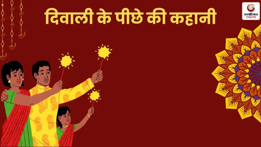 Diwali 2025 know its importance auspicious time, method of worship Diwali 2025 know its importance auspicious time, method of worship