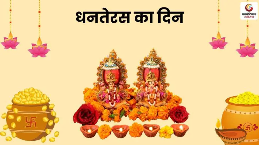 Diwali 2025 know its importance auspicious time, method of worship Diwali 2025 know its importance auspicious time, method of worship
