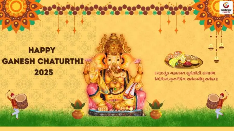 Ganesh Chaturthi 2025 Wishes Quote & Message share on whatsapp instagram facebook
