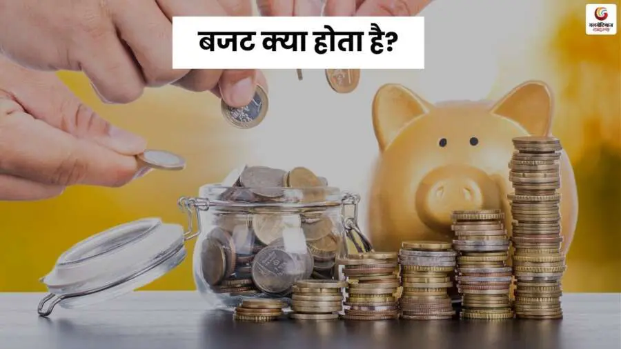 How Can you manage? Read these 10 easy steps to make a budget How Can you manage? Read these 10 easy steps to make a budget