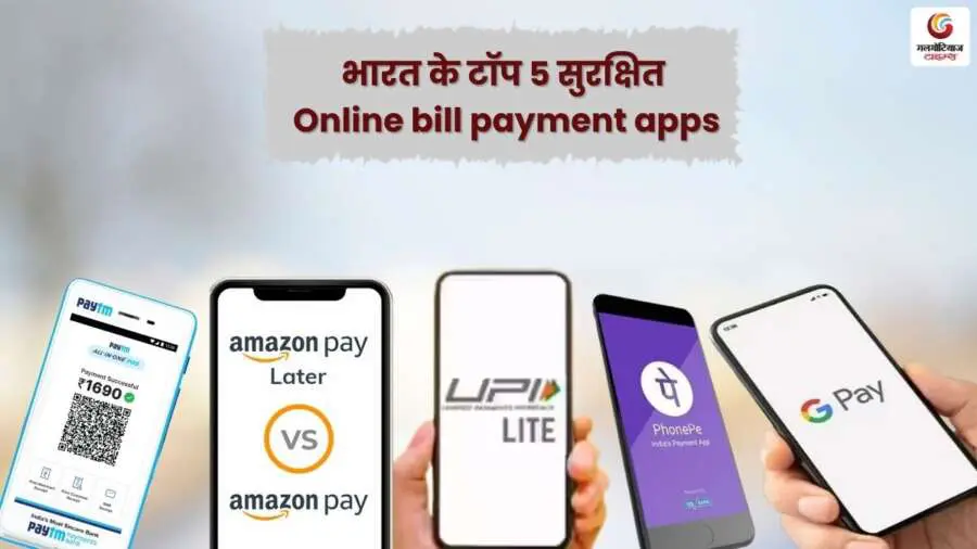 How to Create Top 5 Secure Apps for Online Bill Payment How to Create Top 5 Secure Apps for Online Bill Payment