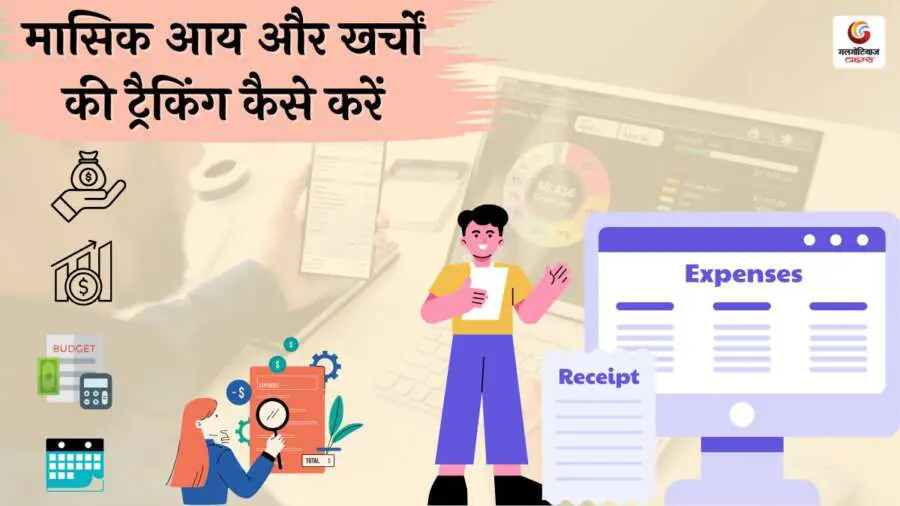 How to Create a Personal Budget with Budget Rules and an Emergency Fund How to Create a Personal Budget with Budget Rules and an Emergency Fund